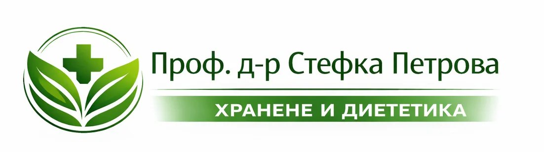 Prof. Stefka Petrova - logo